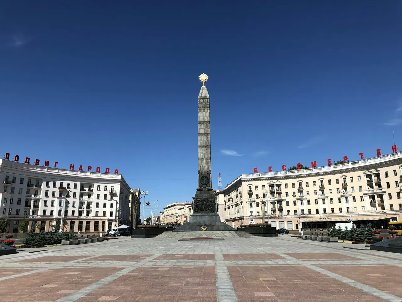 #minsk #central #belarus #victorysquare #stone #monument #street